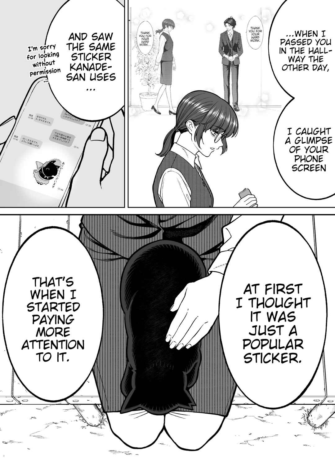 Page 2 Chapter 111 Kaisha to Shiseikatsu (Pre-Serialization)