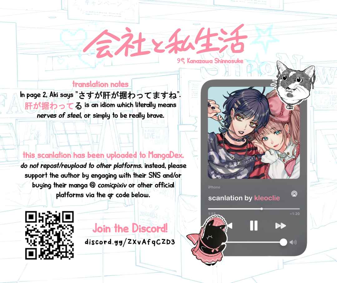 Page 5 Chapter 171 Kaisha to Shiseikatsu (Pre-Serialization)