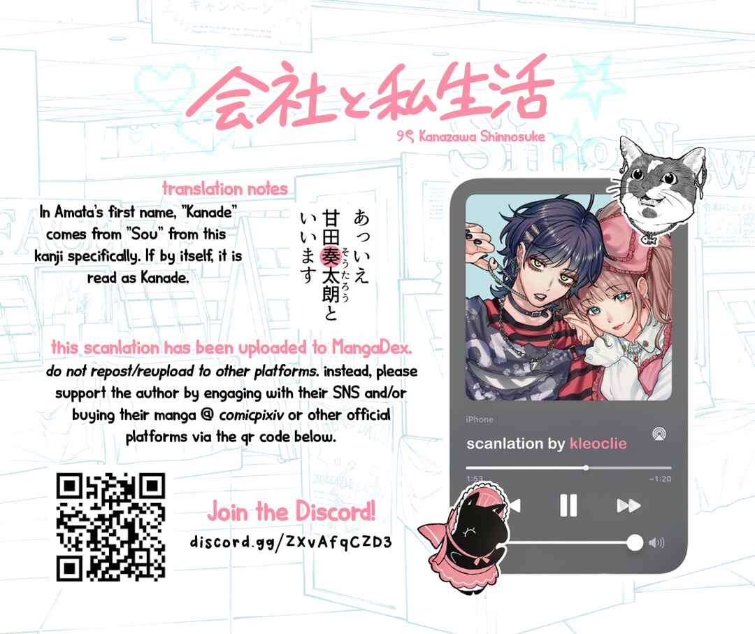 Page 5 Chapter 144 Kaisha to Shiseikatsu (Pre-Serialization)