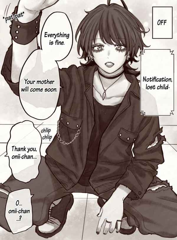 Page 2 Chapter 32 Kaisha to Shiseikatsu (Pre-Serialization)