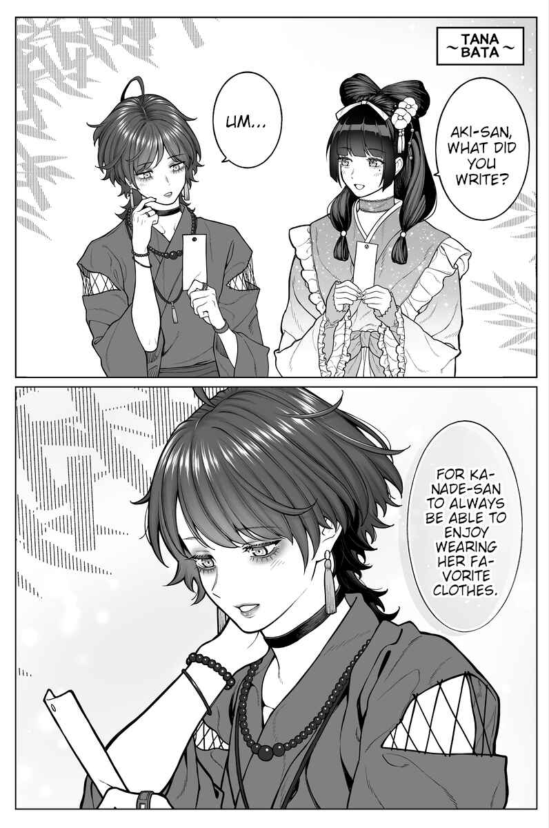 Page 1 Chapter 99.5 Kaisha to Shiseikatsu (Pre-Serialization)