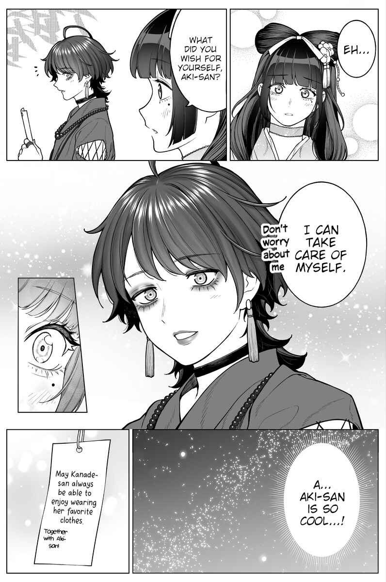 Page 2 Chapter 99.5 Kaisha to Shiseikatsu (Pre-Serialization)