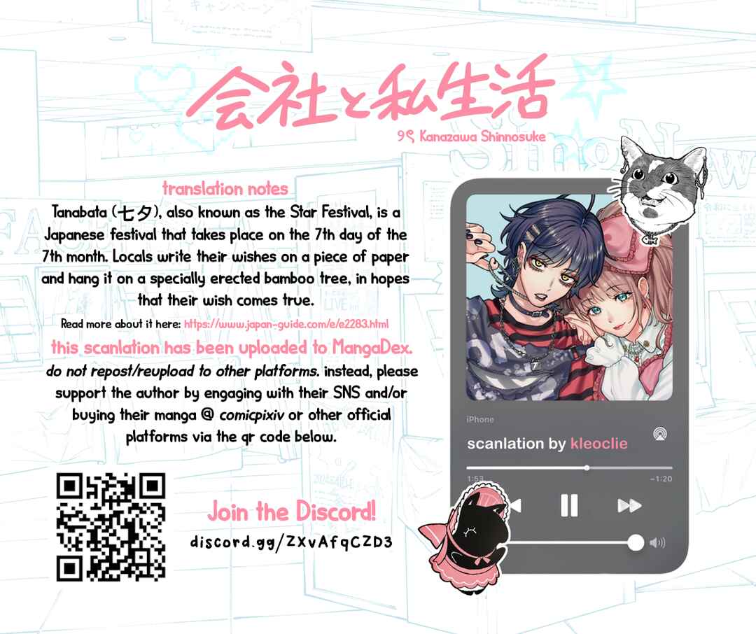 Page 3 Chapter 99.5 Kaisha to Shiseikatsu (Pre-Serialization)