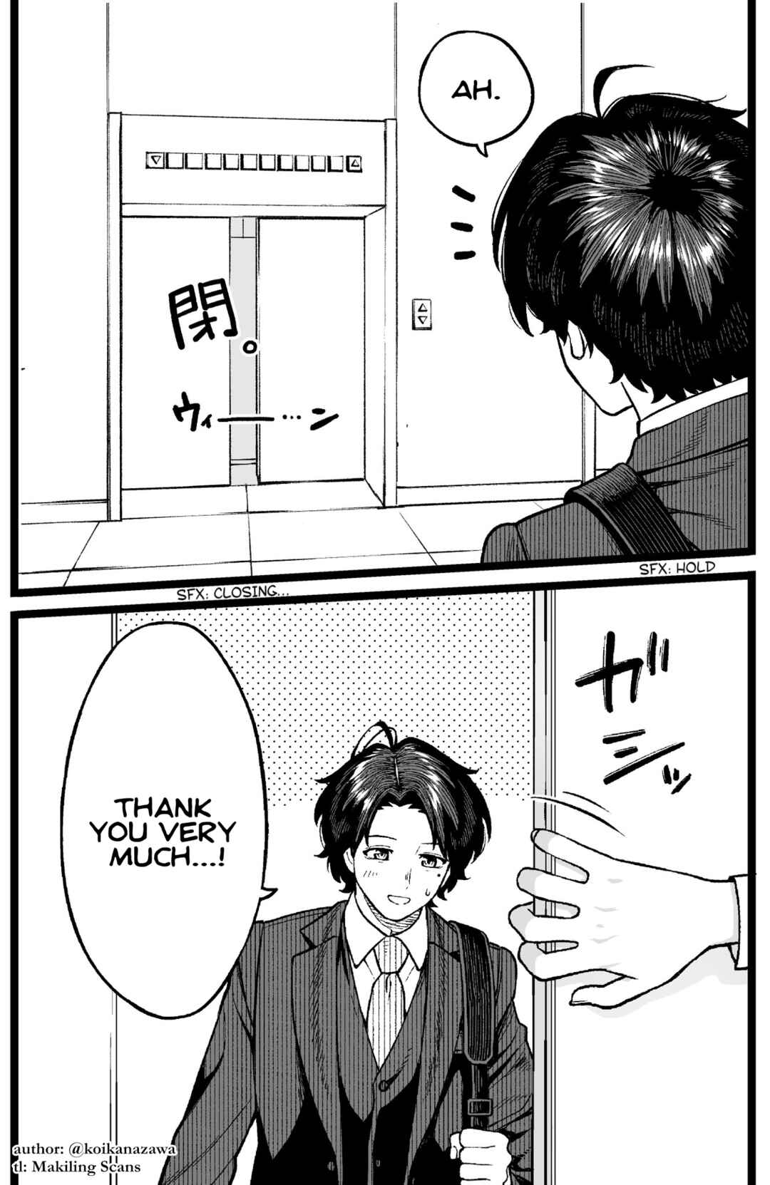 Page 2 Chapter 22 Kaisha to Shiseikatsu (Pre-Serialization)