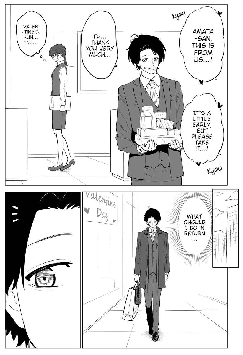 Page 1 Chapter 60.5 Kaisha to Shiseikatsu (Pre-Serialization)