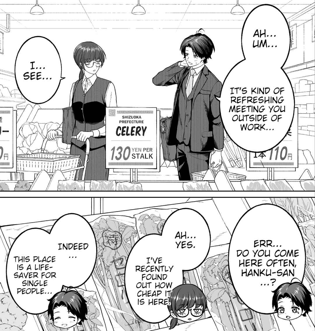 Page 2 Chapter 74 Kaisha to Shiseikatsu (Pre-Serialization)