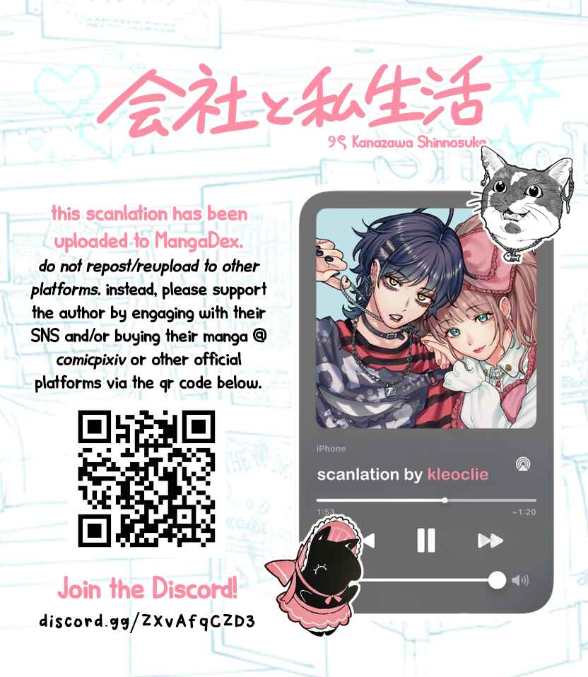 Page 5 Chapter 170 Kaisha to Shiseikatsu (Pre-Serialization)