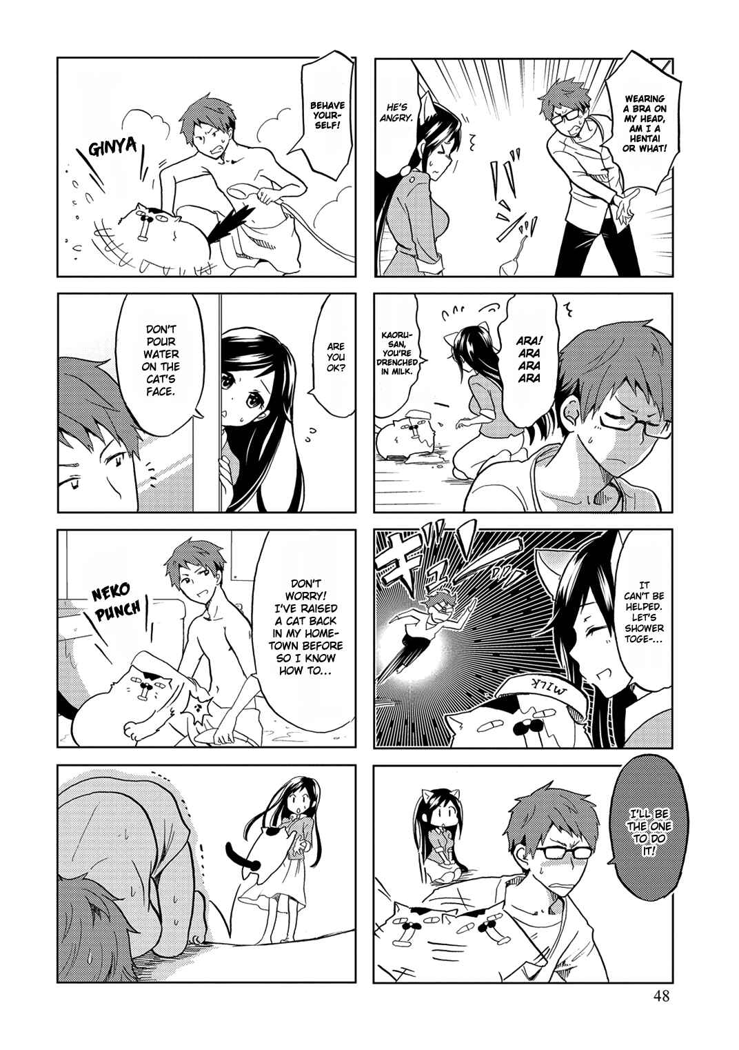 Page 6 Chapter 8 Itoshi no Sakura-san
