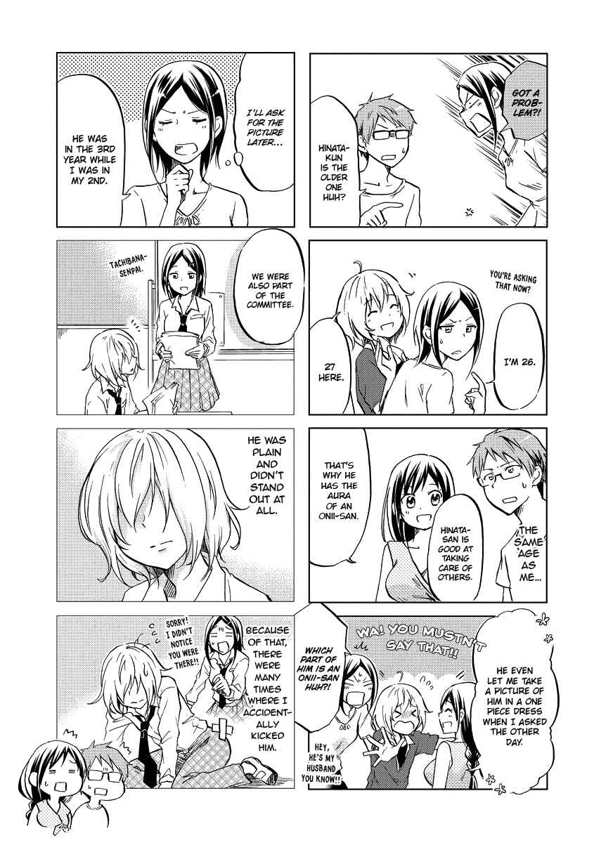 Page 6 Chapter 48 Itoshi no Sakura-san