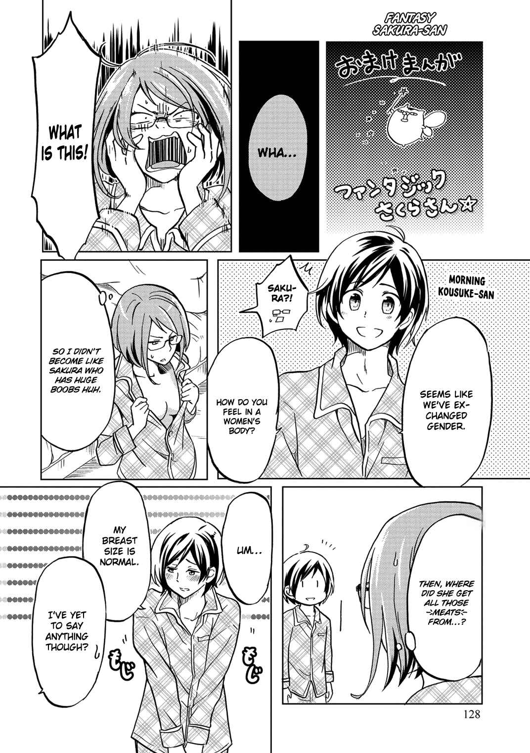 Page 11 Chapter 19.5 Itoshi no Sakura-san