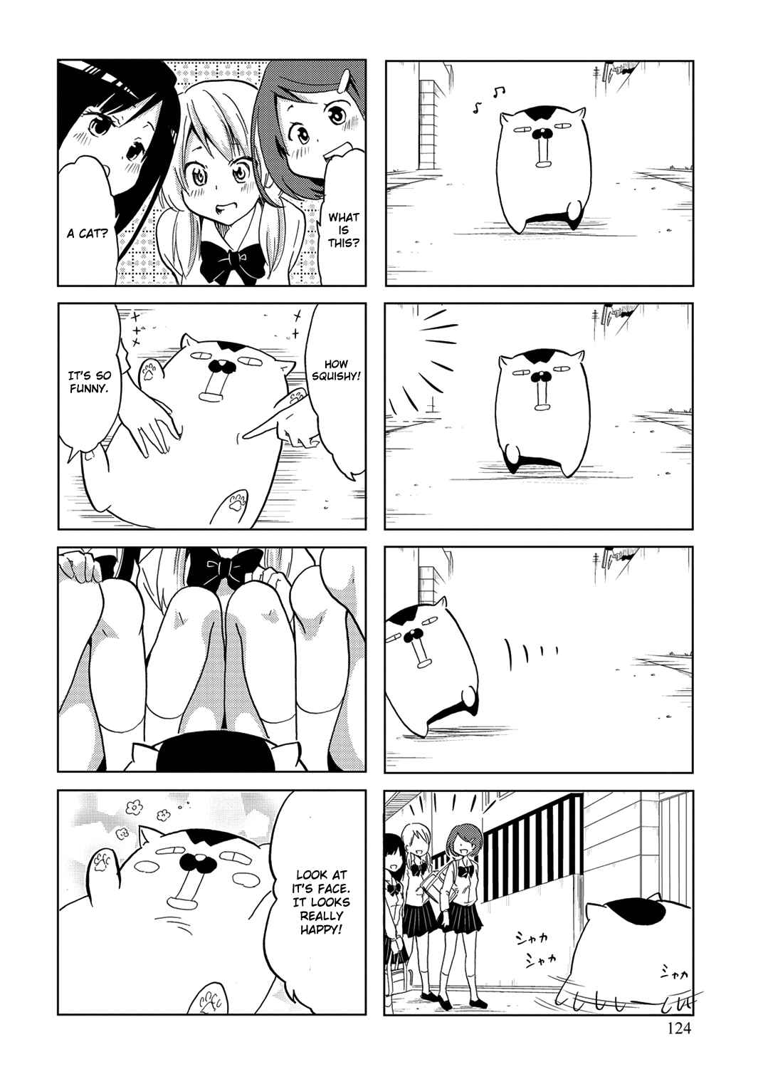 Page 7 Chapter 19.5 Itoshi no Sakura-san