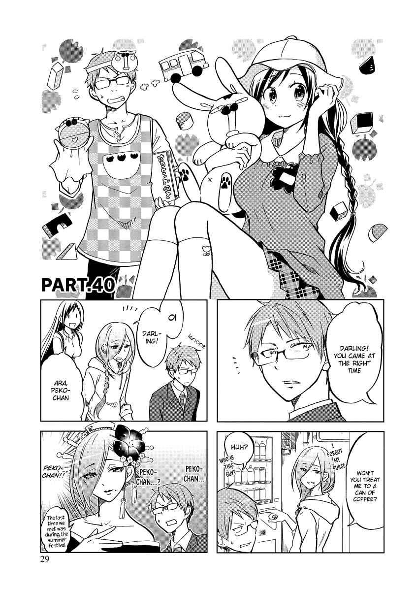 Page 4 Chapter 40 Itoshi no Sakura-san