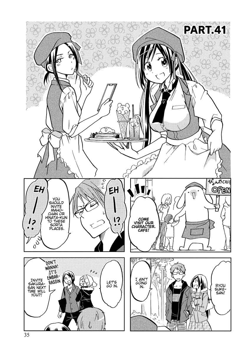 Page 4 Chapter 41 Itoshi no Sakura-san