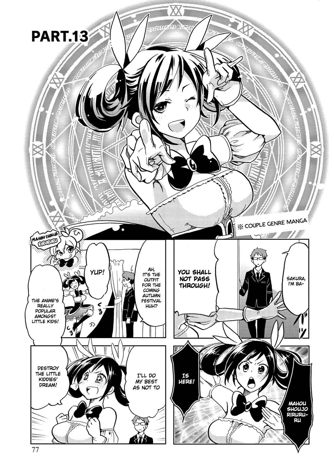 Page 3 Chapter 13 Itoshi no Sakura-san