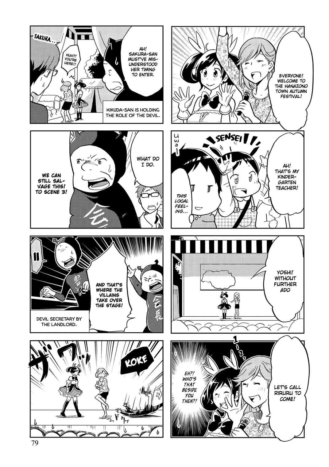 Page 5 Chapter 13 Itoshi no Sakura-san