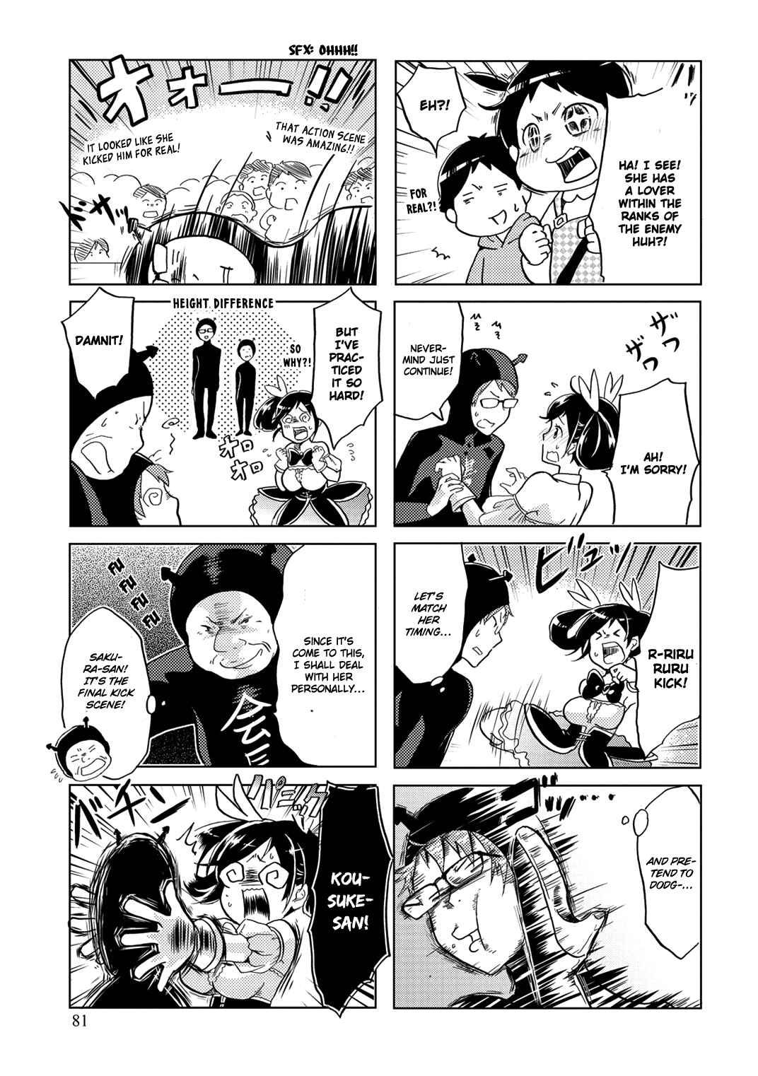 Page 7 Chapter 13 Itoshi no Sakura-san