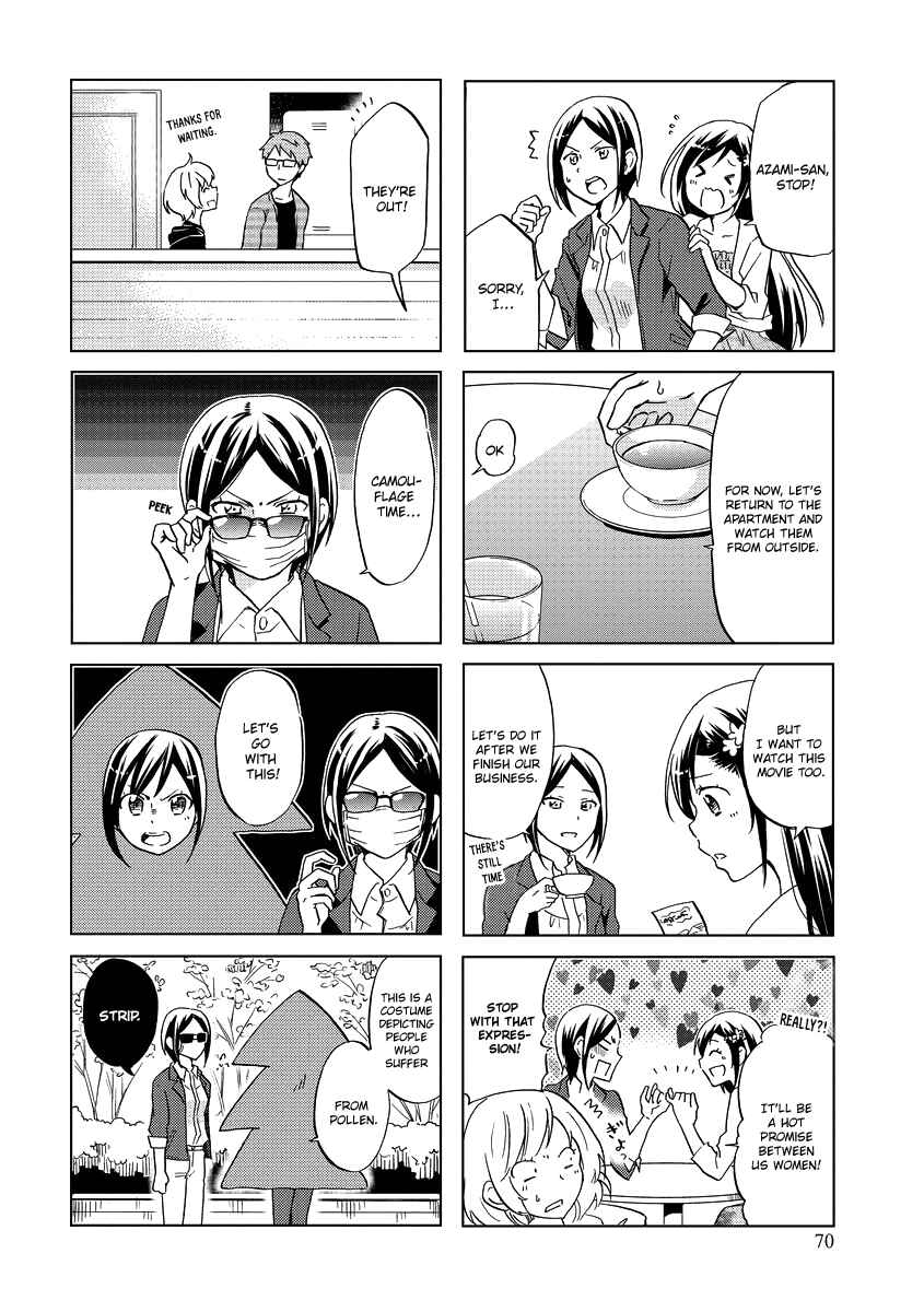 Page 7 Chapter 45 Itoshi no Sakura-san