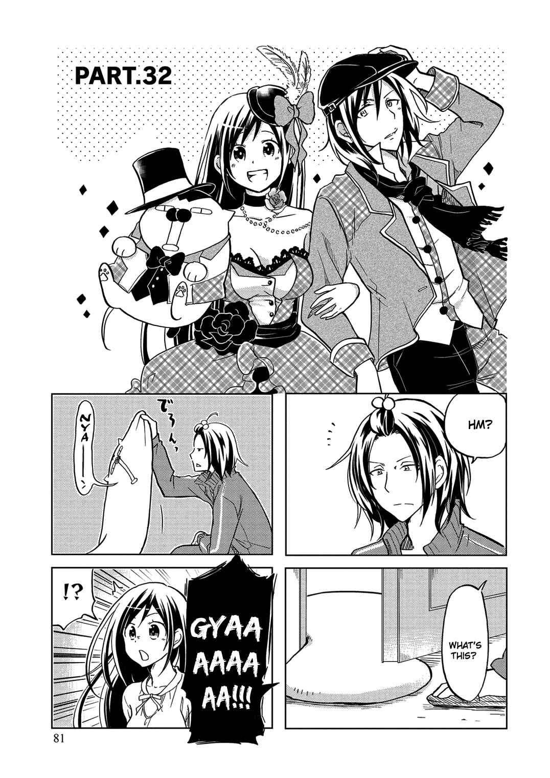 Page 4 Chapter 32 Itoshi no Sakura-san
