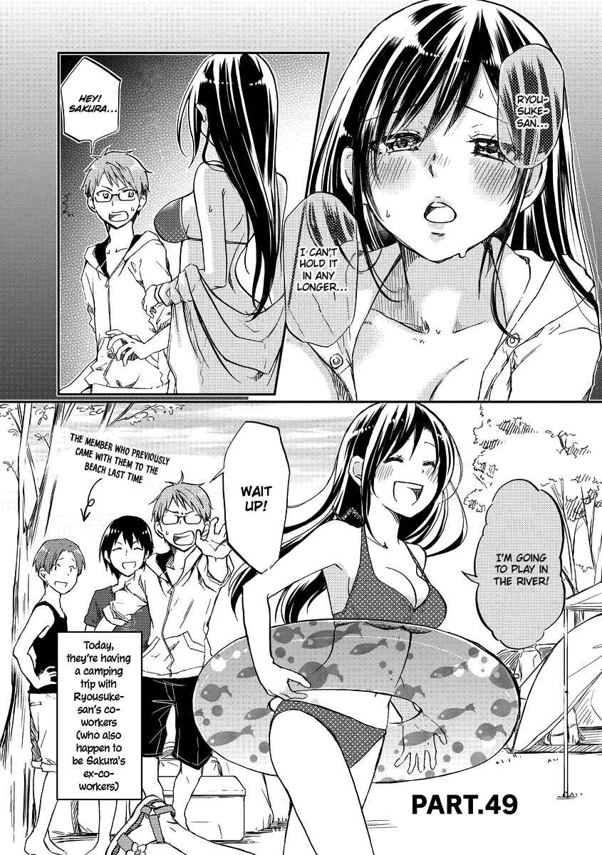 Page 4 Chapter 49 Itoshi no Sakura-san