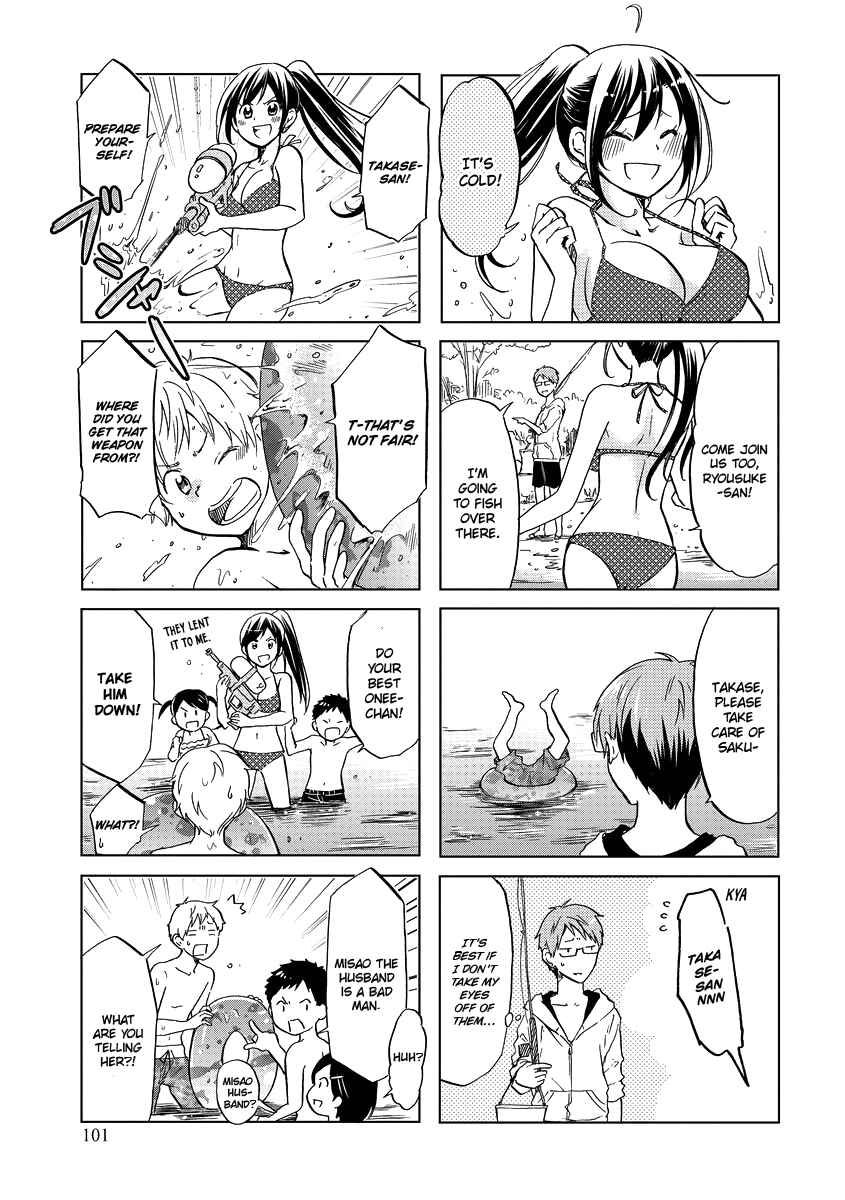 Page 8 Chapter 49 Itoshi no Sakura-san