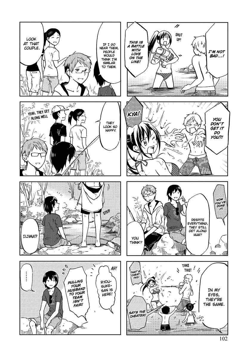 Page 9 Chapter 49 Itoshi no Sakura-san