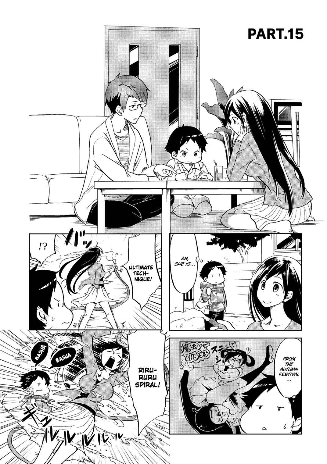 Page 4 Chapter 15 Itoshi no Sakura-san