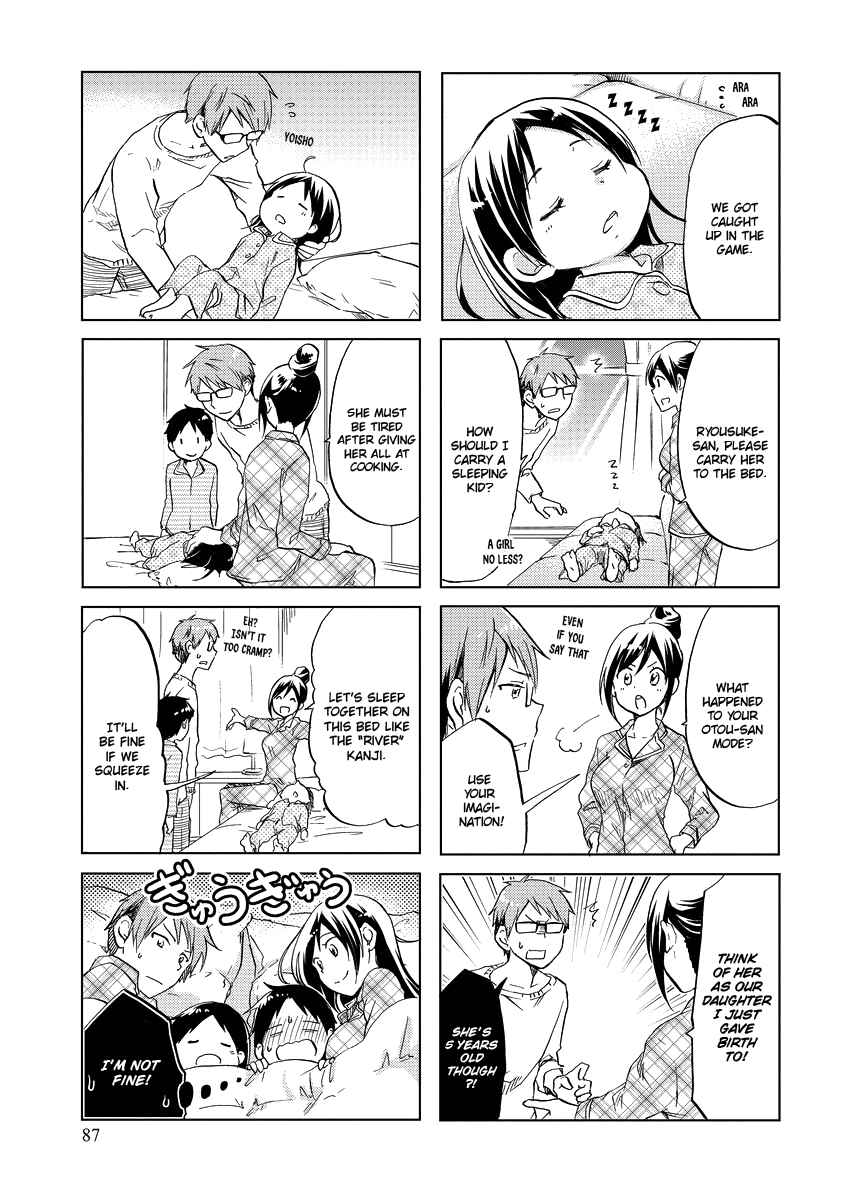 Page 10 Chapter 47 Itoshi no Sakura-san