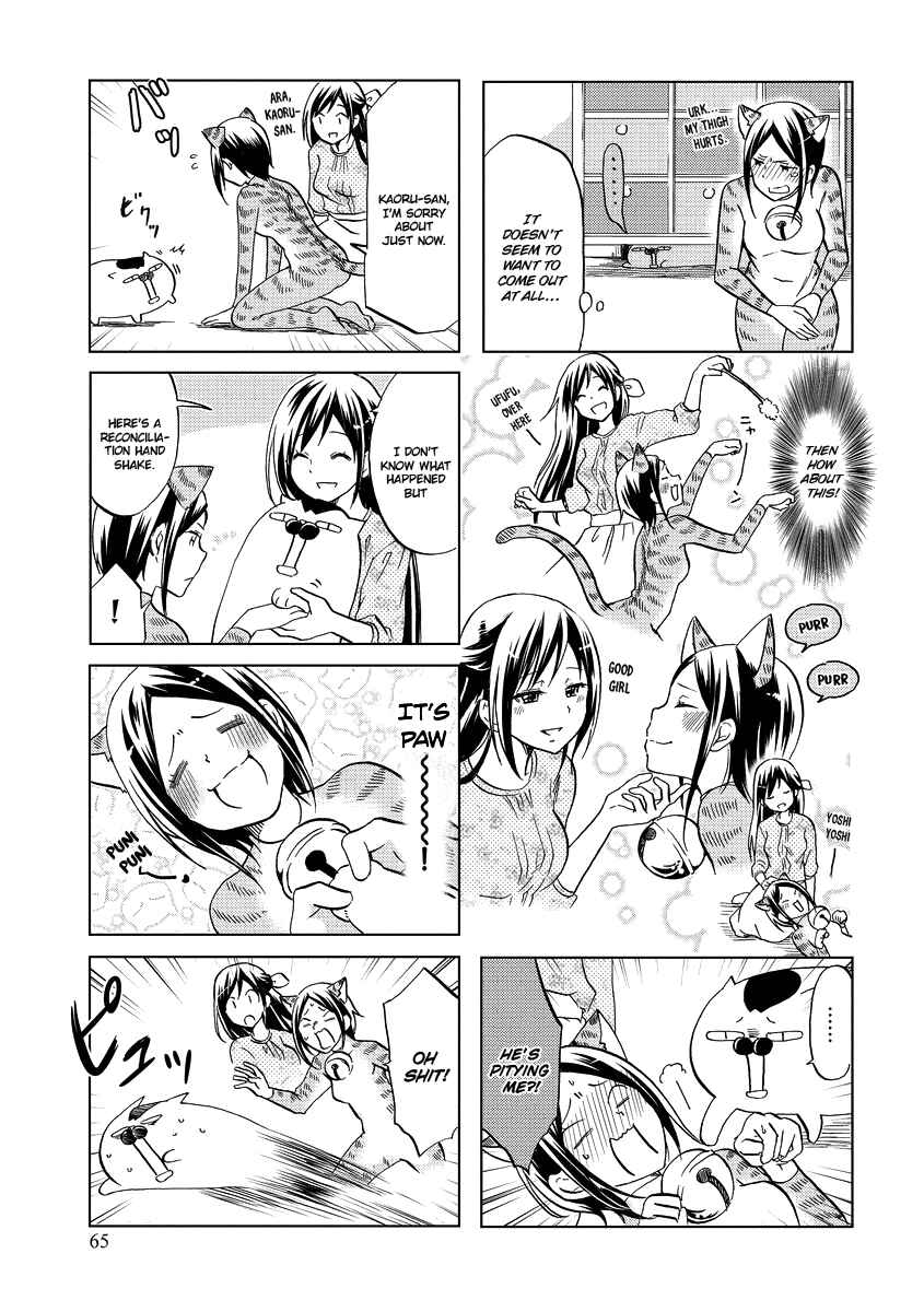 Page 10 Chapter 44 Itoshi no Sakura-san