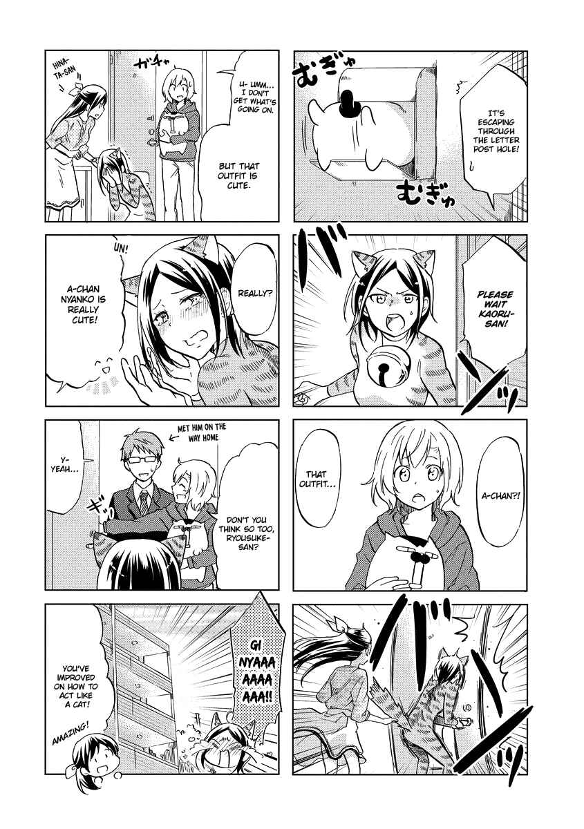 Page 11 Chapter 44 Itoshi no Sakura-san