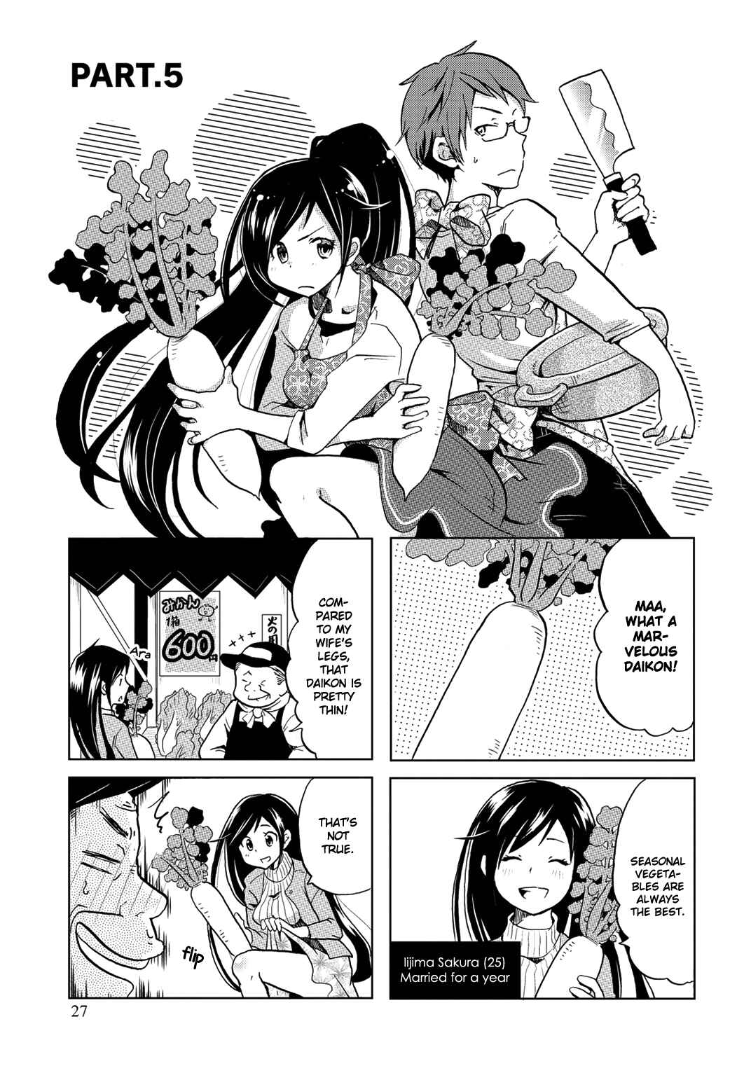 Page 3 Chapter 5 Itoshi no Sakura-san