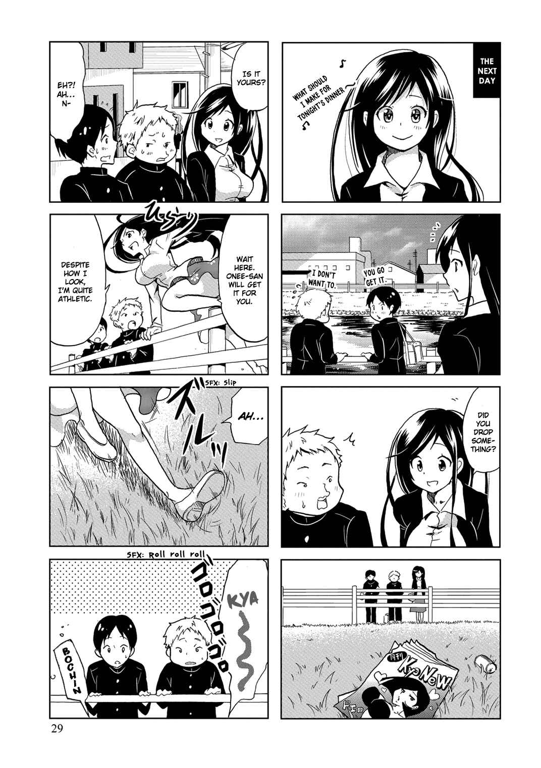 Page 5 Chapter 5 Itoshi no Sakura-san