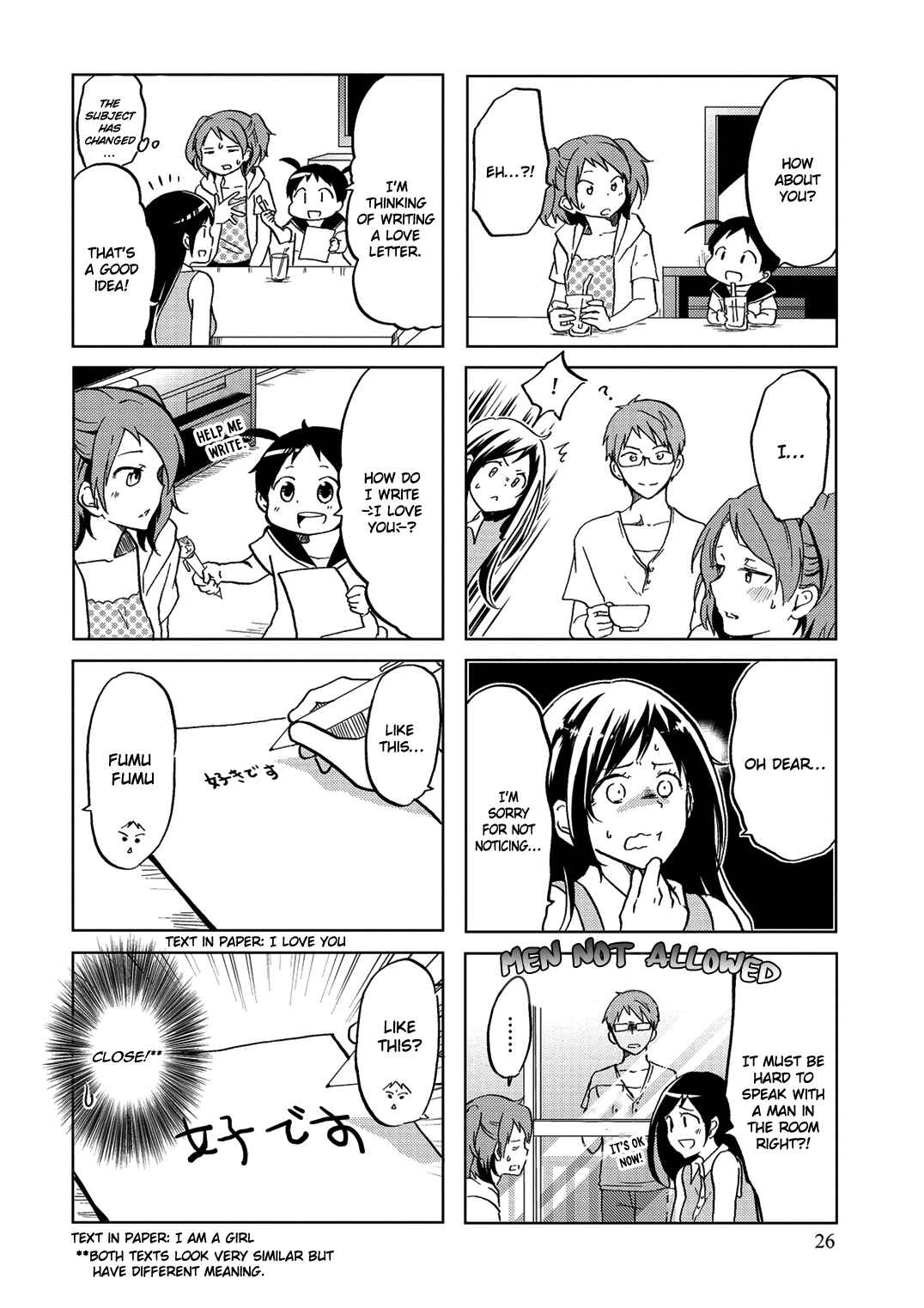 Page 7 Chapter 23 Itoshi no Sakura-san