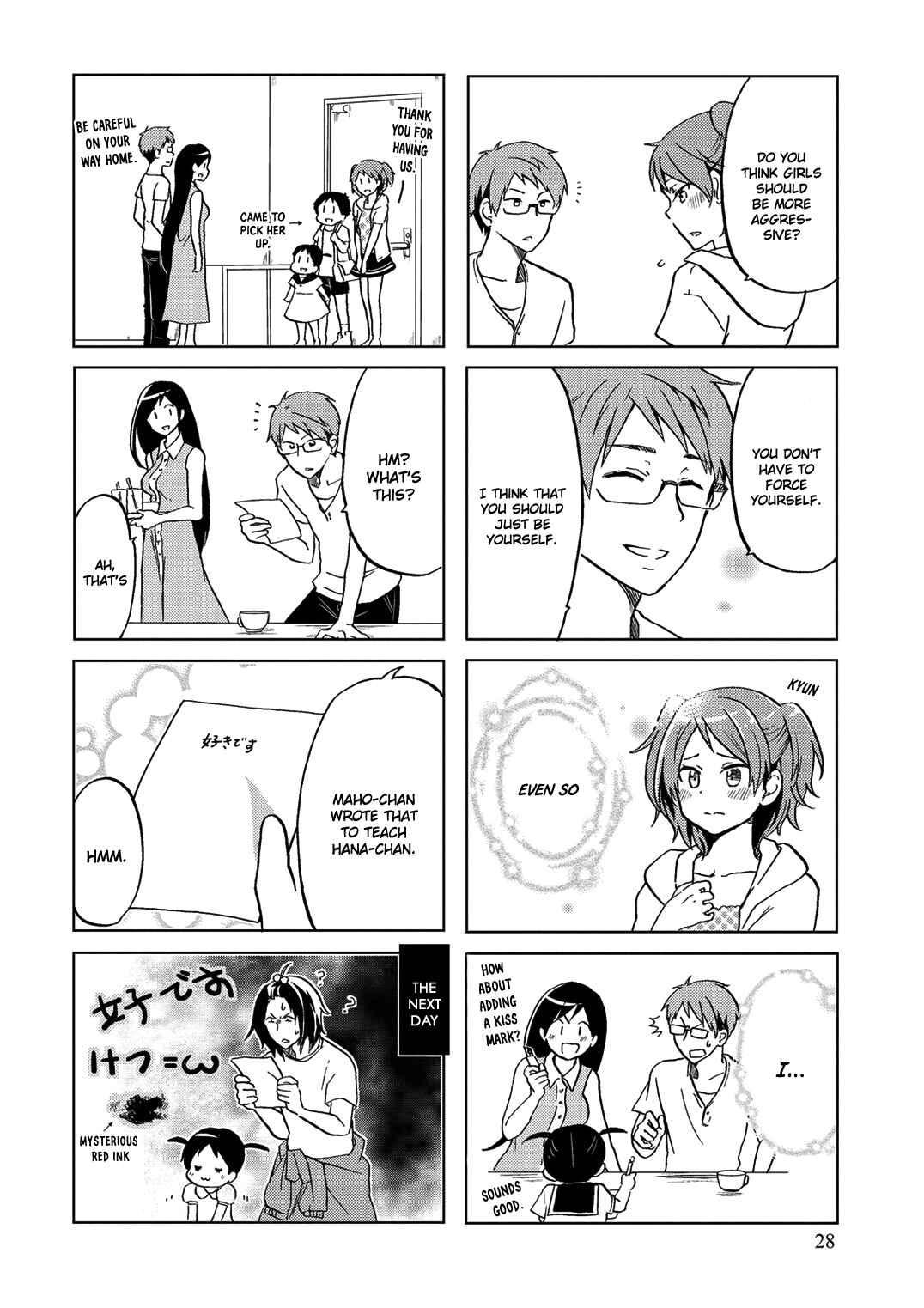Page 9 Chapter 23 Itoshi no Sakura-san
