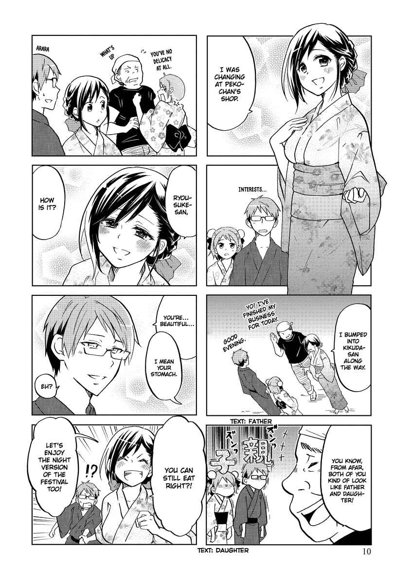 Page 14 Chapter 36 Itoshi no Sakura-san