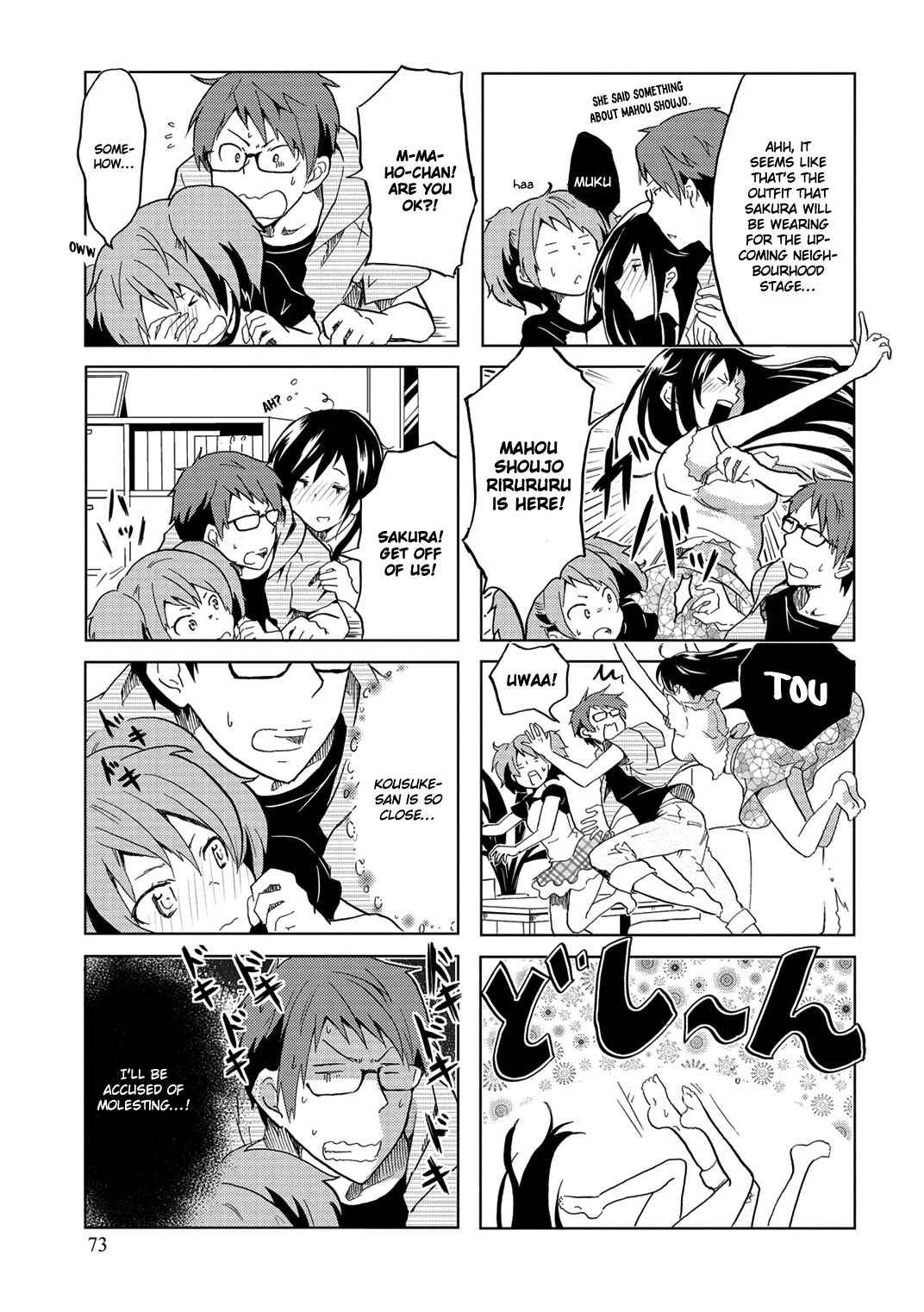 Page 5 Chapter 12 Itoshi no Sakura-san