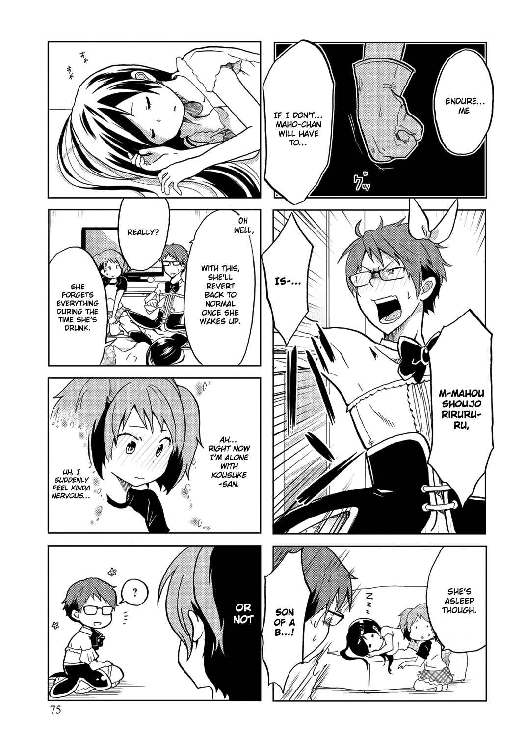 Page 7 Chapter 12 Itoshi no Sakura-san