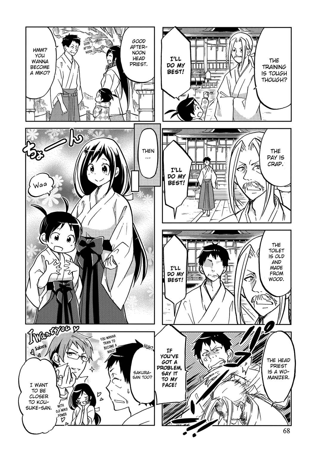 Page 7 Chapter 29 Itoshi no Sakura-san