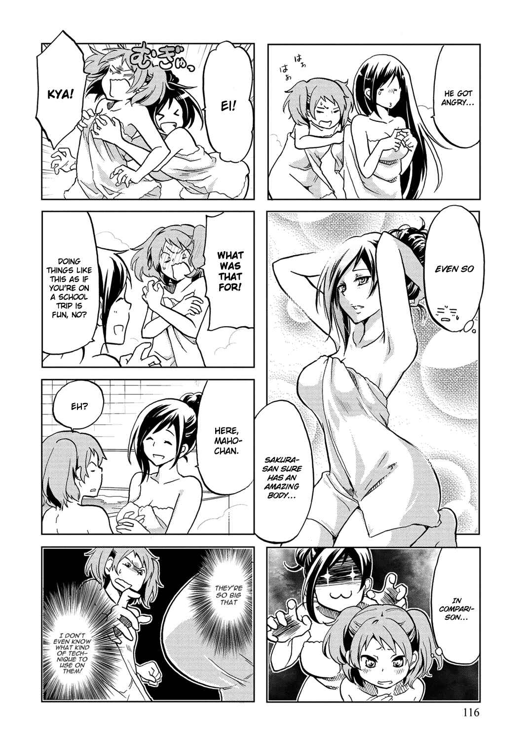 Page 7 Chapter 19 Itoshi no Sakura-san
