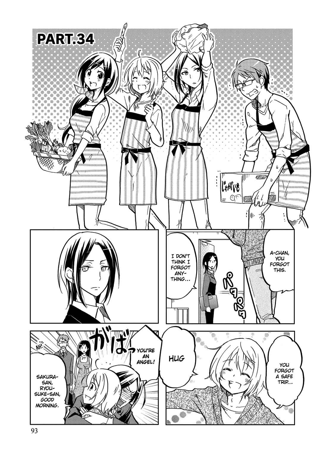 Page 4 Chapter 34 Itoshi no Sakura-san