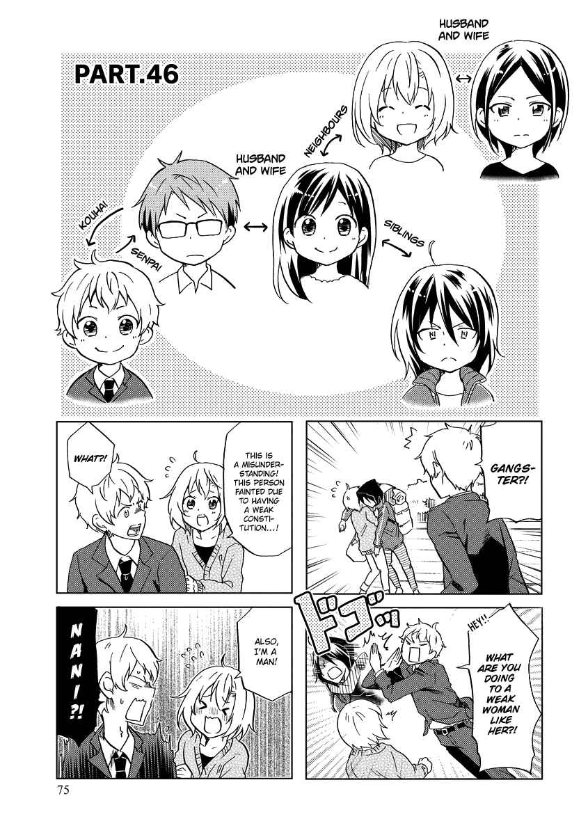 Page 4 Chapter 46 Itoshi no Sakura-san