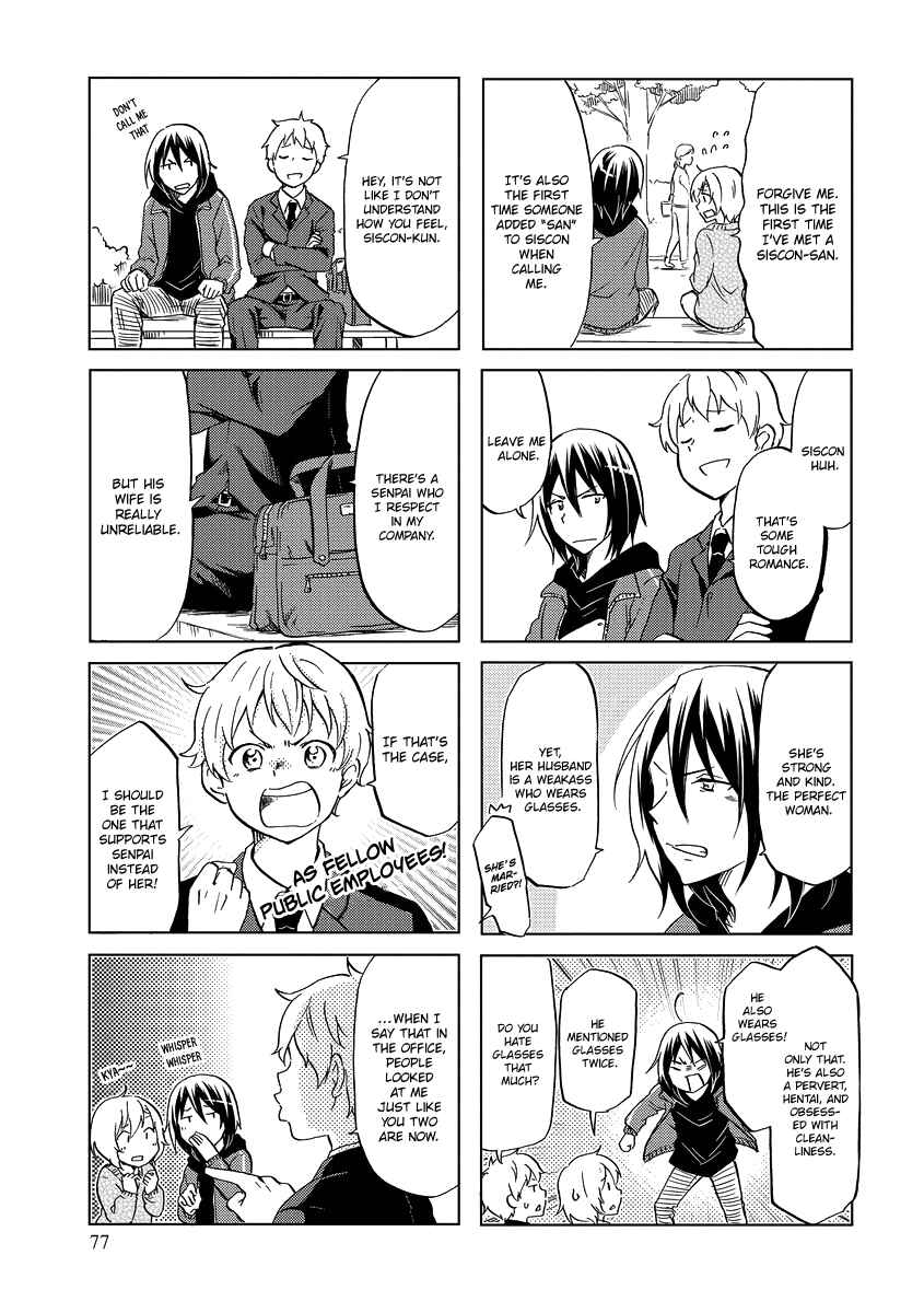 Page 6 Chapter 46 Itoshi no Sakura-san