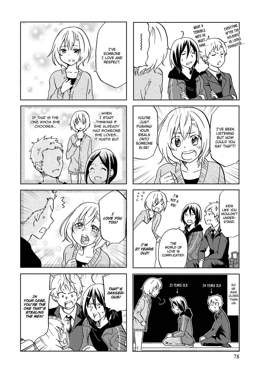 Page 7 Chapter 46 Itoshi no Sakura-san