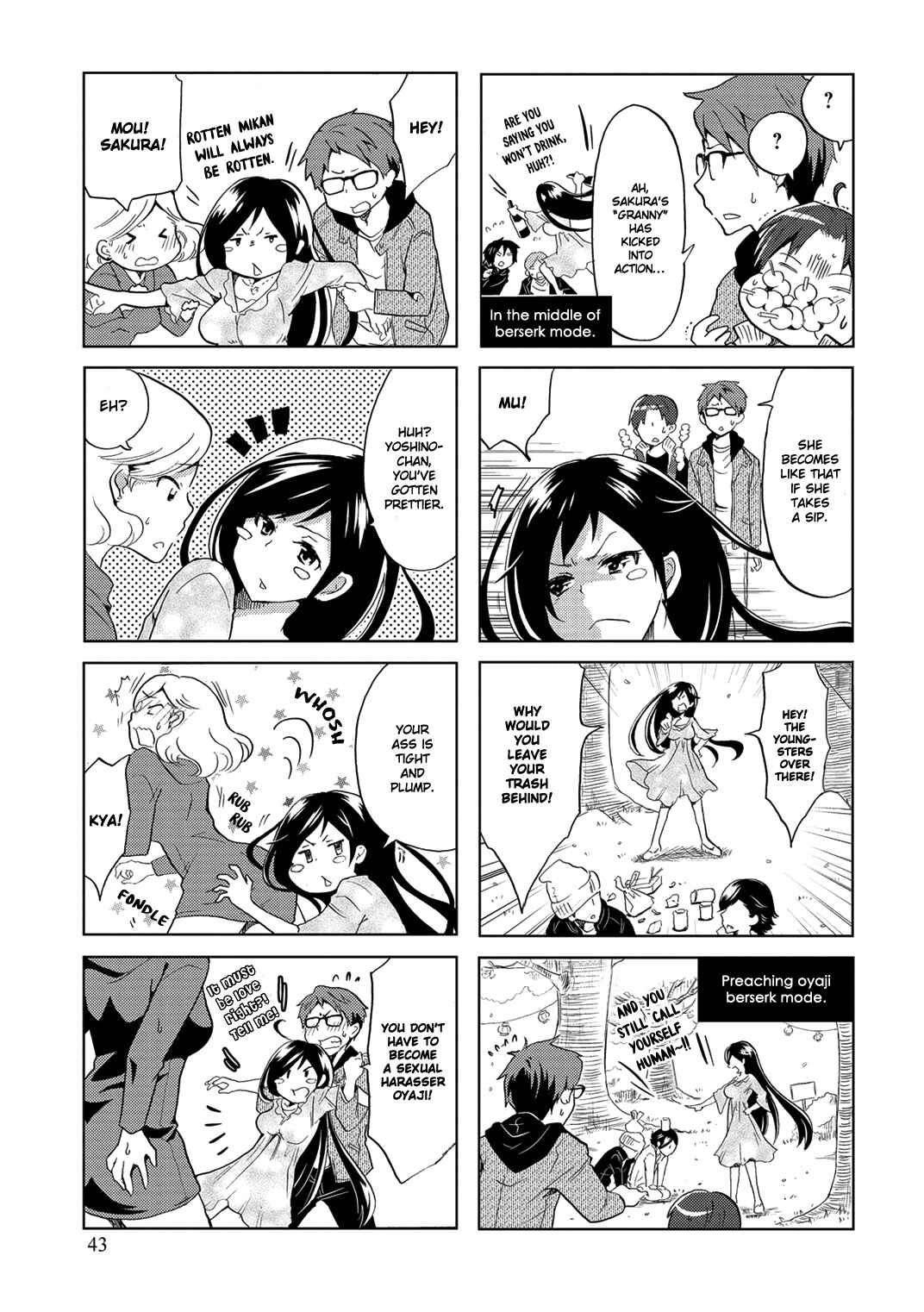 Page 7 Chapter 7 Itoshi no Sakura-san
