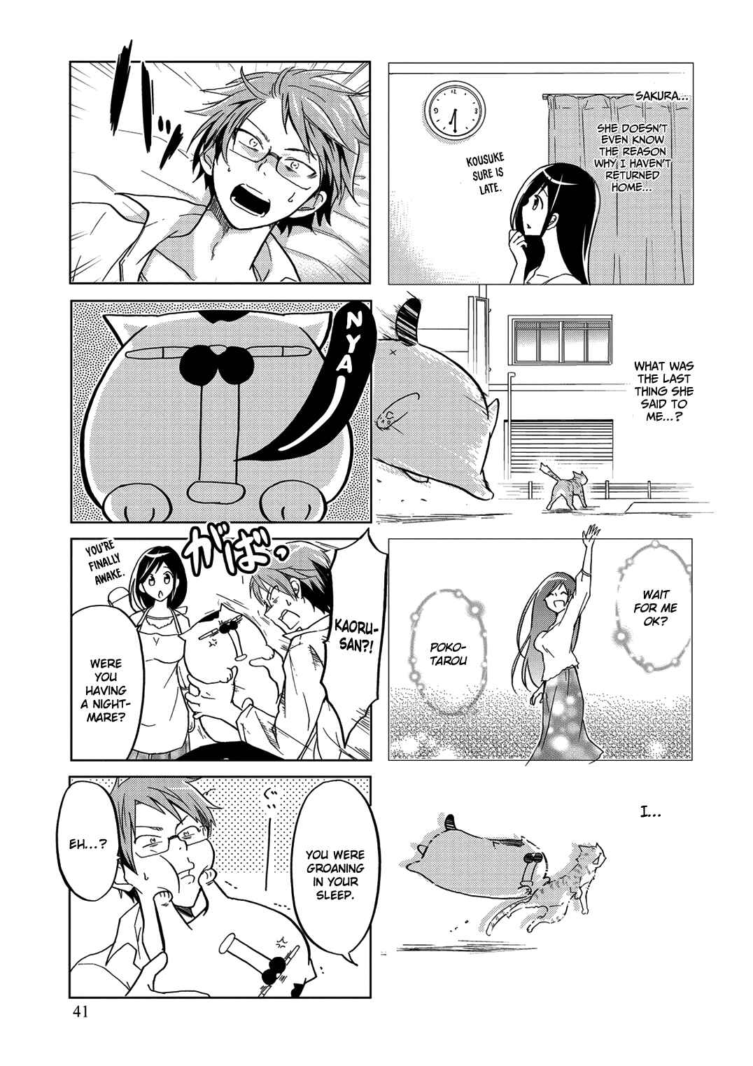 Page 10 Chapter 25 Itoshi no Sakura-san