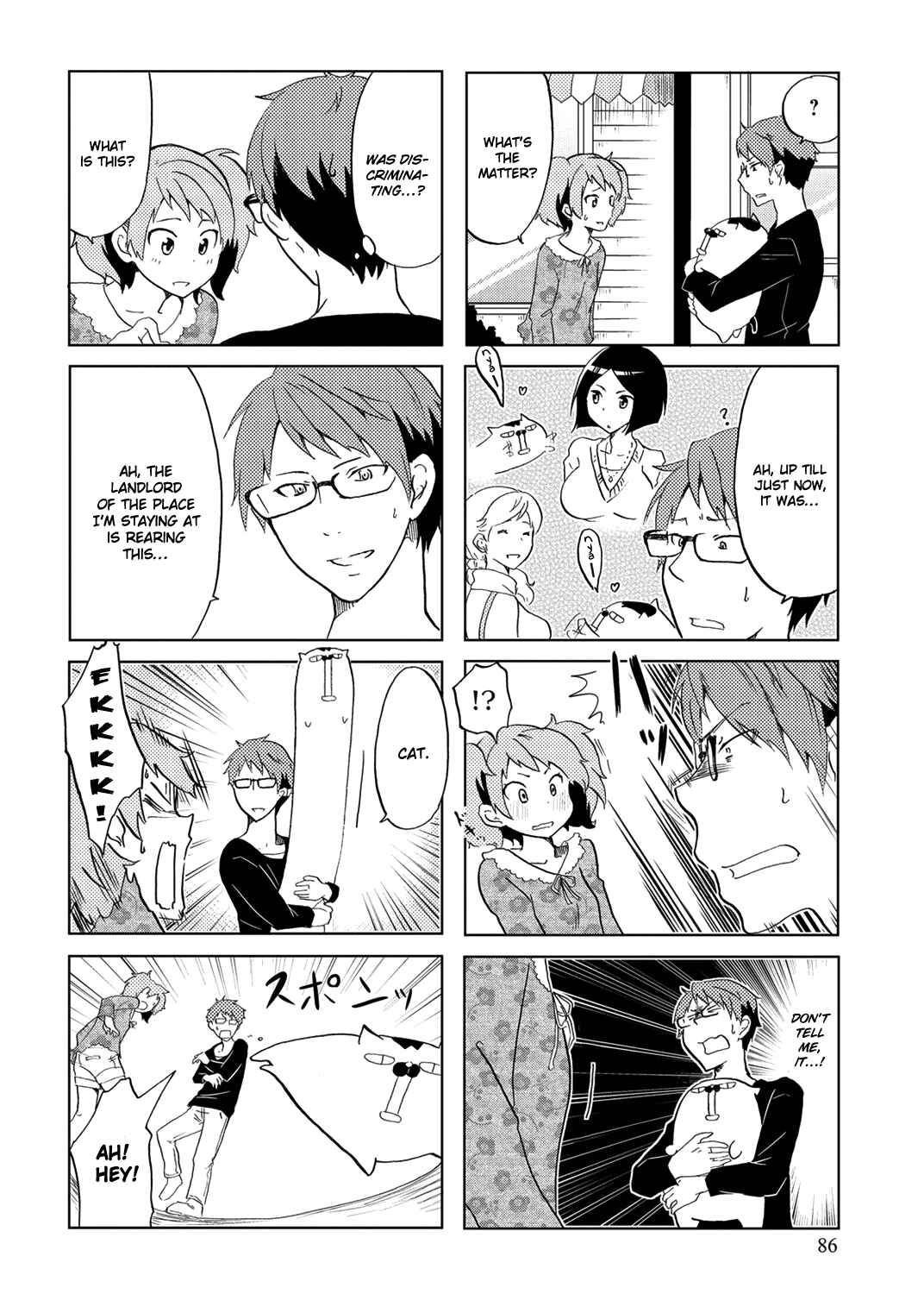 Page 7 Chapter 14 Itoshi no Sakura-san