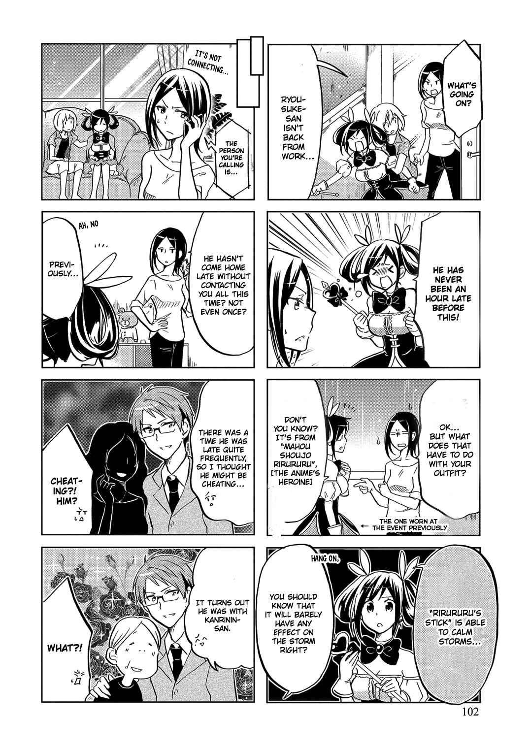 Page 5 Chapter 35 Itoshi no Sakura-san