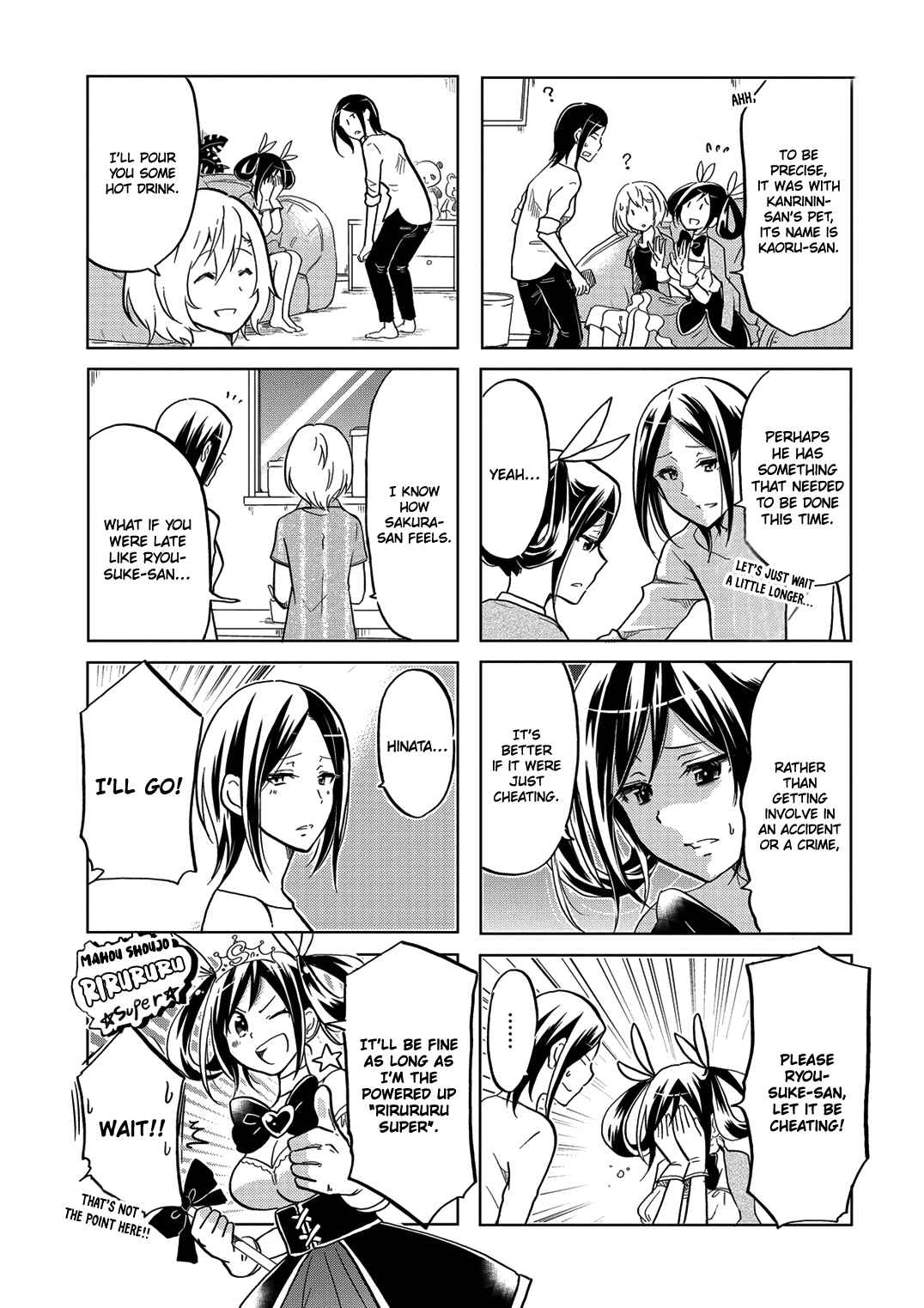 Page 6 Chapter 35 Itoshi no Sakura-san