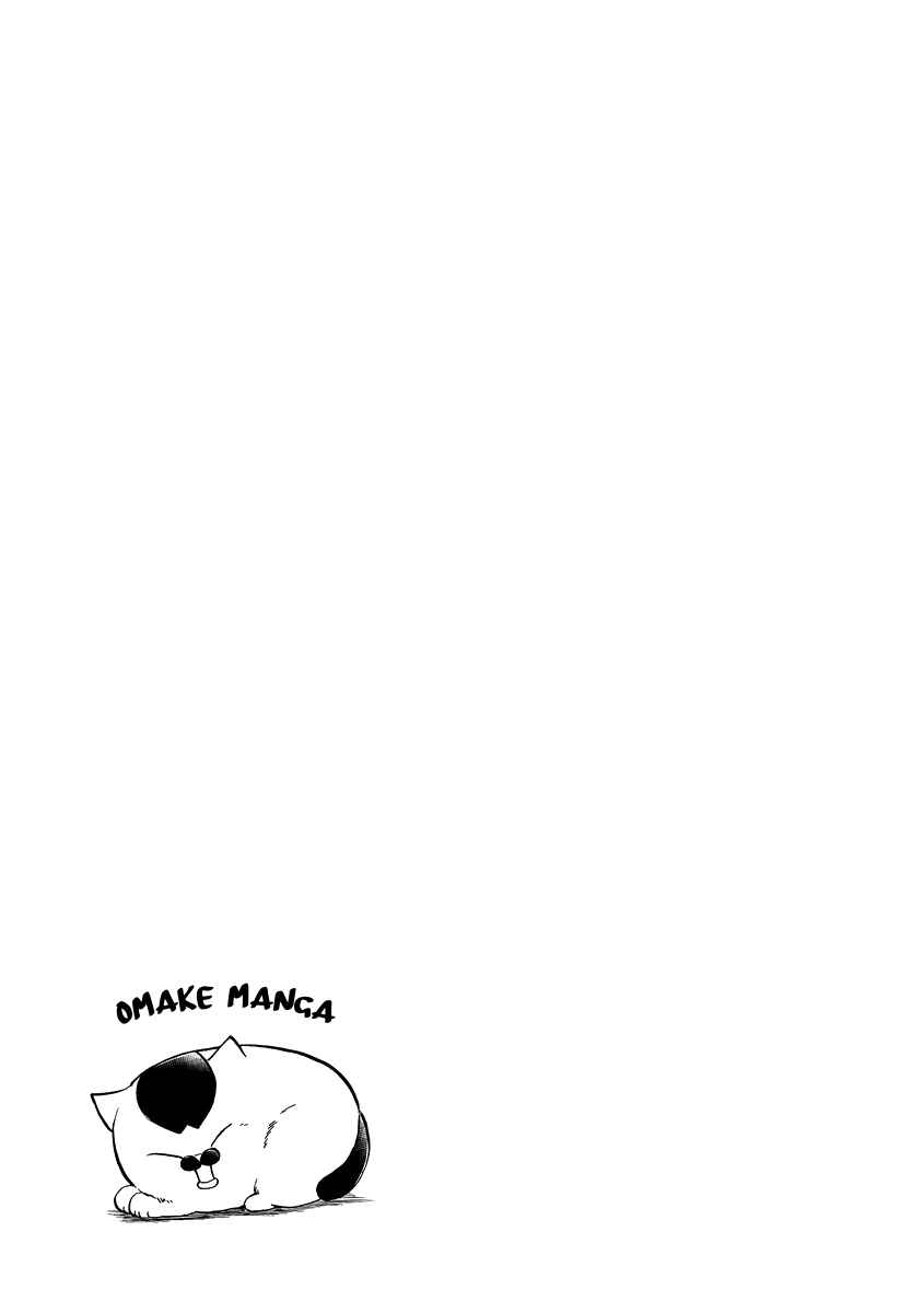 Page 2 Chapter 52.5 Itoshi no Sakura-san