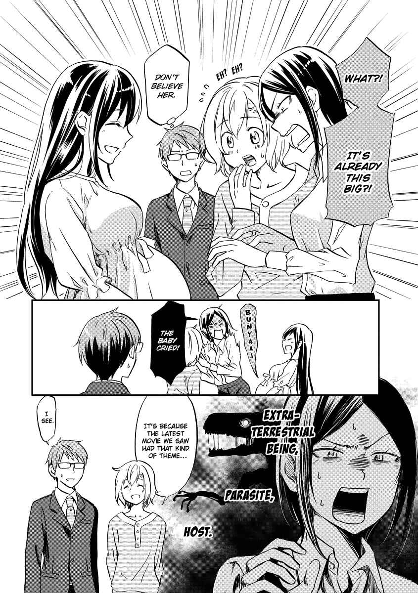 Page 5 Chapter 52.5 Itoshi no Sakura-san