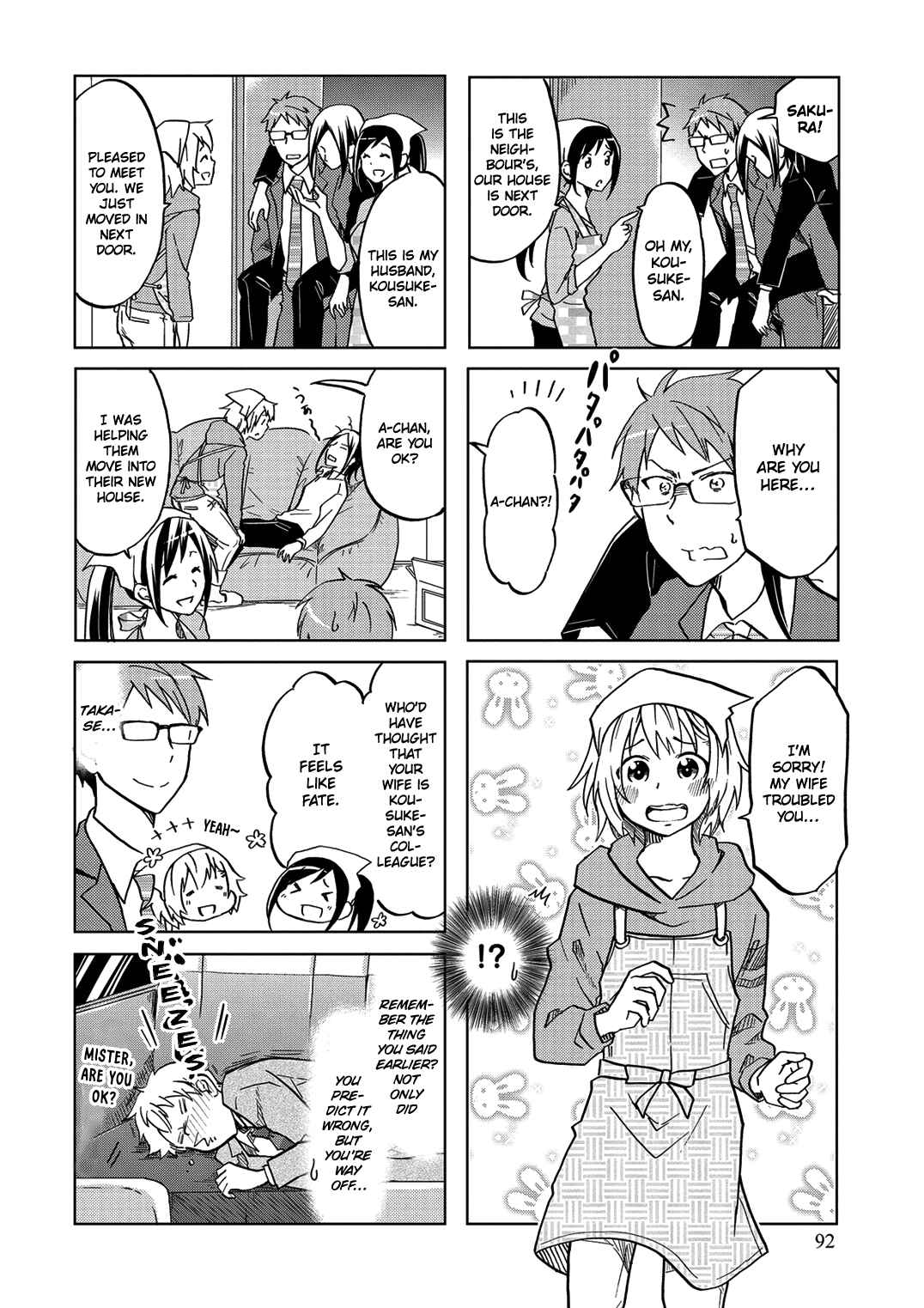Page 9 Chapter 33 Itoshi no Sakura-san